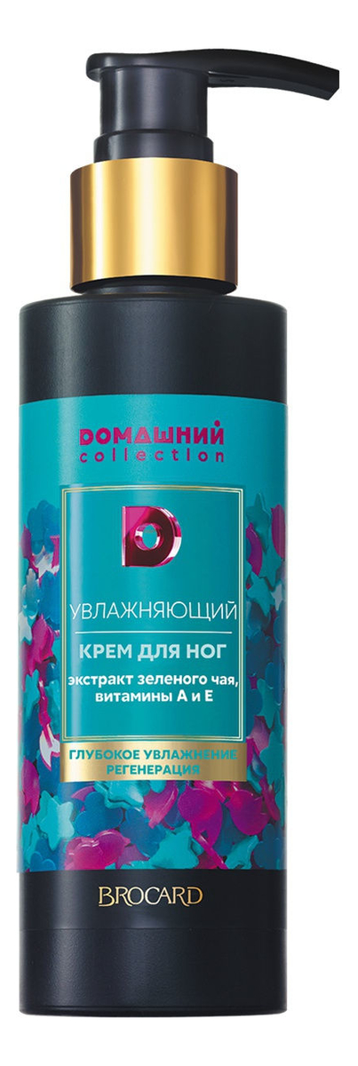 

Крем для ног Увлажняющий с экстрактом зеленого чая и витаминами А и Е 150мл