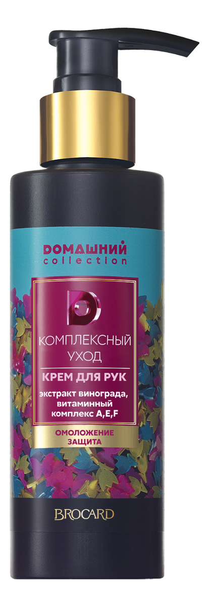 

Крем для рук Комплексный уход с экстрактом винограда и витаминным комплексом А,Е,F 150мл