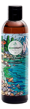 EcoCraft Бальзам для волос White Grapefruit & Freesia 250мл