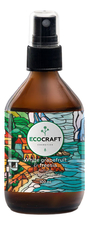 EcoCraft Дезодорант-спрей для тела White Grapefruit & Freesia 100мл