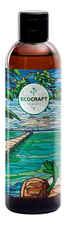 EcoCraft Бальзам для волос Coconut Collection 250мл