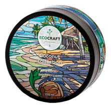 EcoCraft Крем для тела Coconut Collection 150мл