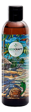 EcoCraft Шампунь для волос Coconut Collection 250мл