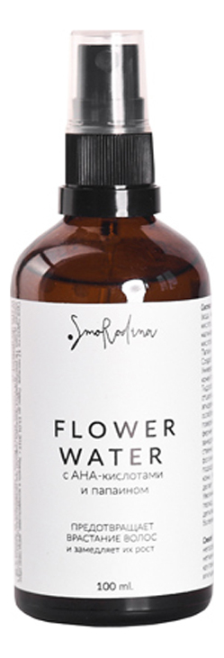 

Гидролат для тела от вросших волос с AHA-кислотами и папаином Flower Water 100мл: Гидролат 100мл, Гидролат для тела от вросших волос с AHA-кислотами и папаином Flower Water