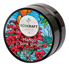 EcoCraft Скраб для лица Mango & Pink Ginger 60мл