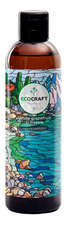 EcoCraft Шампунь для волос White Grapefruit & Freesia 250мл