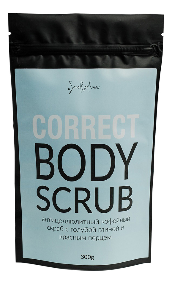 Антицеллюлитный кофейный скраб для тела Correct Body Scrub: Скраб 300г скраб для тела cafe body skrub 300г