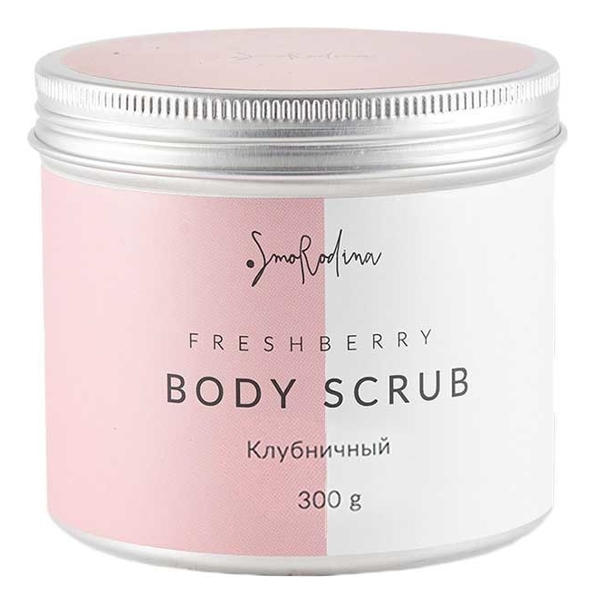 

Сахарный скраб для тела Клубничный Freshberry: Скраб 300г, Сахарный скраб для тела Клубничный Freshberry