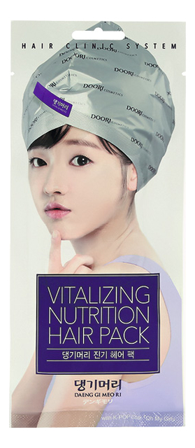 Маска-шапка для волос питательная Vitalizing Nutrition Hair Pack 35г