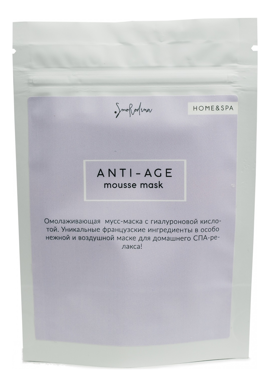 

Омолаживающая мусс-маска для лица с гиалуроновой кислотой Anti-Age Mousse Mask 6г
