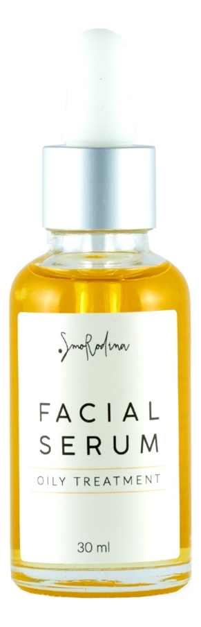 Антиоксидантная сыворотка для лица Facial Serum Oily Treatment 30мл