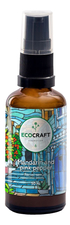 EcoCraft Сыворотка с лифтинг-эффектом витаминами и гиалуроновой кислотой для лица Mandarin & Pink Pepper 50мл