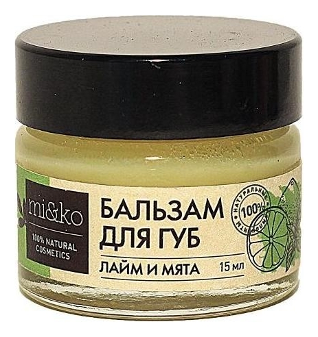 

Бальзам для губ Лайм и мята 15мл