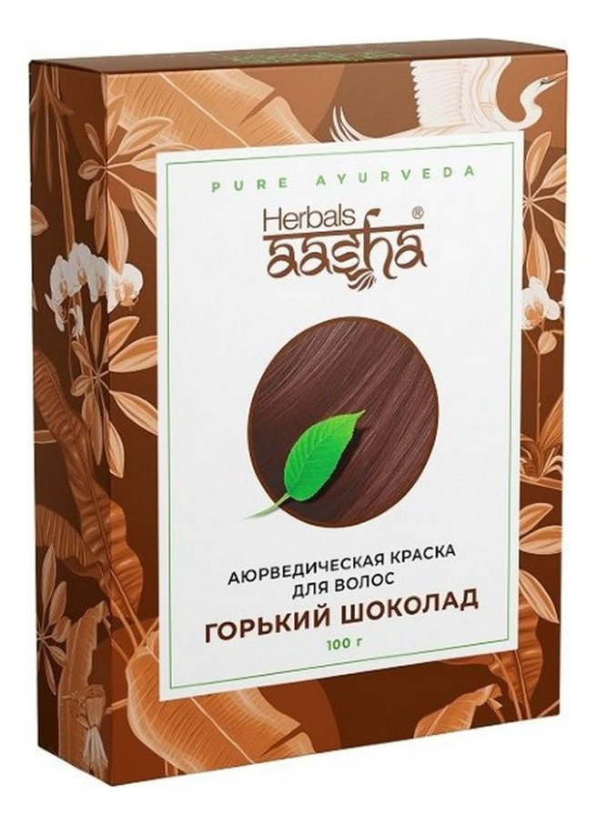 

Аюрведическая краска для волос 100г: Горький шоколад, Аюрведическая краска для волос 100г