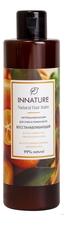 INNATURE Натуральный бальзам для волос Восстанавливающий Natural Hair Balm 250мл