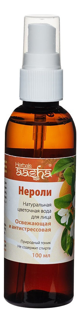 

Натуральная цветочная вода для лица освежающая и антистрессовая Нероли 100мл