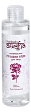 Aasha Herbals Натуральная розовая вода для лица Rosa Damascena 200мл