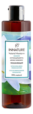 INNATURE Натуральный шампунь для волос Увлажняющий Natural Shampoo 250мл