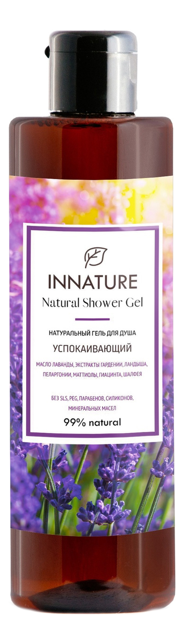 Купить Натуральный гель для душа Успокаивающий Natural Shower Gel 250мл, INNATURE
