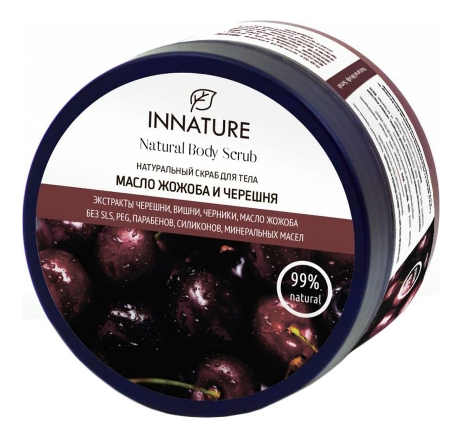 

Натуральный скраб для тела Масло жожоба и черешня Natural Body Scrub 250мл