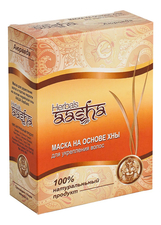 Aasha Herbals Маска на основе хны для укрепления волос 80г