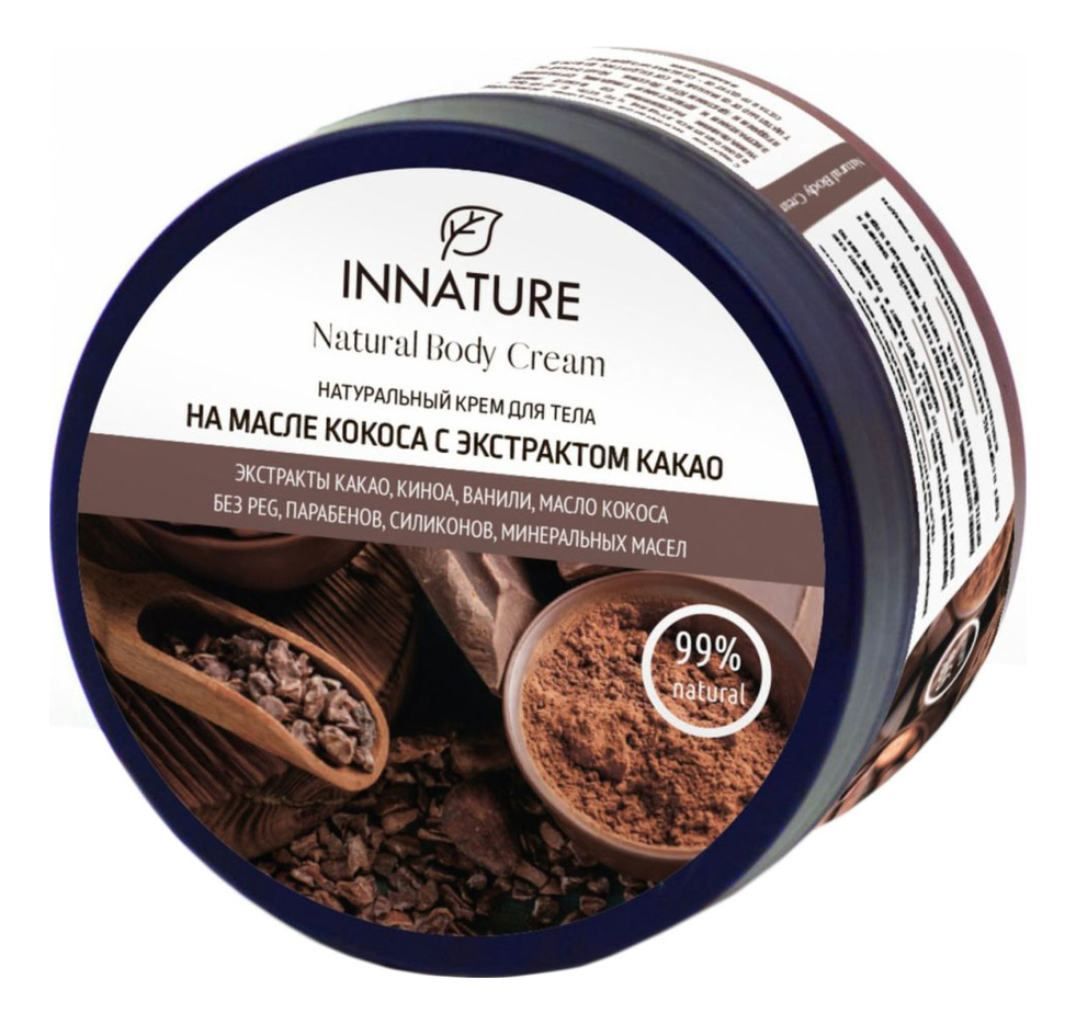 Купить Натуральный крем для тела на масле кокоса с экстрактом какао Natural Body Cream 250мл, INNATURE