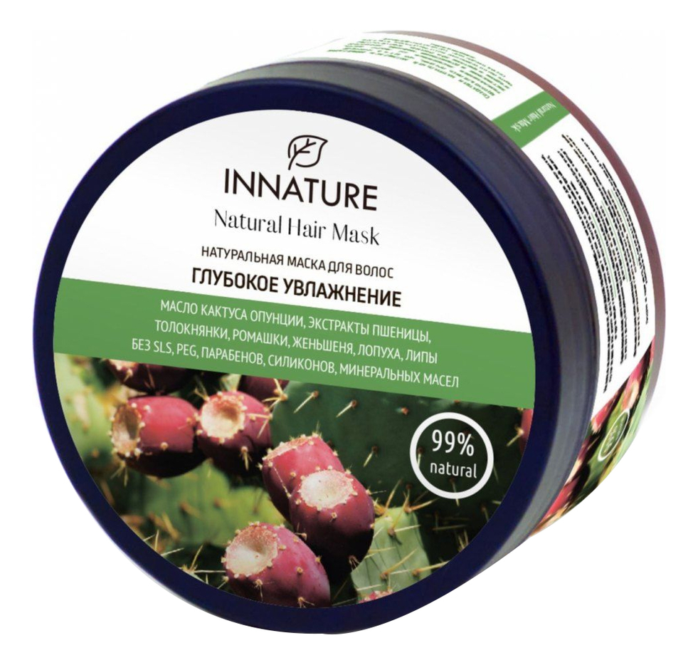 

Натуральная маска для волос Глубокое увлажнение Natural Hair Mask 250мл