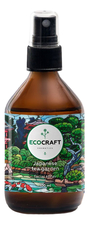 EcoCraft Тоник для зрелой кожи Japanese Tea Garden 100мл
