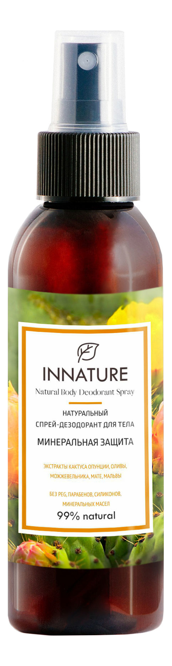 Натуральный спрей-дезодорант для тела Минеральная защита Natural Body Deodorant Spray 100мл