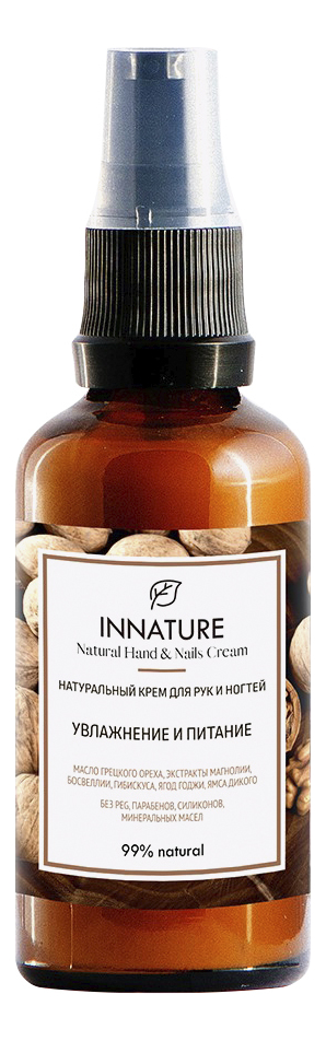 

Натуральный крем для рук и ногтей Увлажнение и питание Natural Hand & Nail Cream 50мл