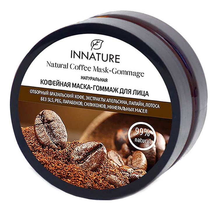 Натуральная кофейная маска-гоммаж для лица Natural Coffee Mask-Gommage 50мл