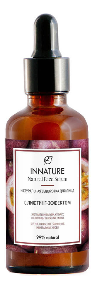 

Натуральная сыворотка лица с лифтинг-эффектом Natural Face Serum 50мл
