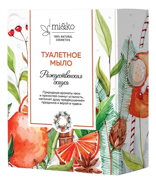 

Мыло Рождественская сказка 75г