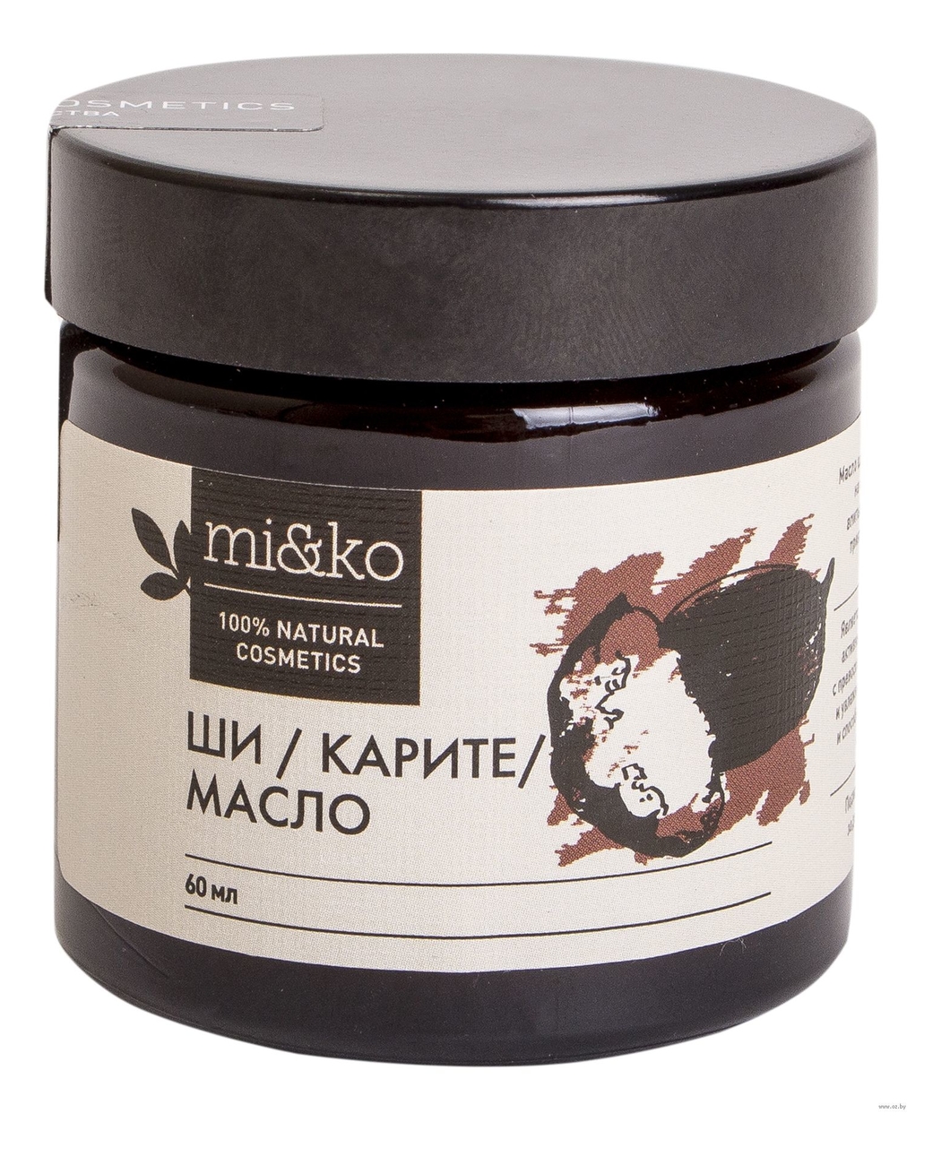 

Косметическое масло ши 60мл