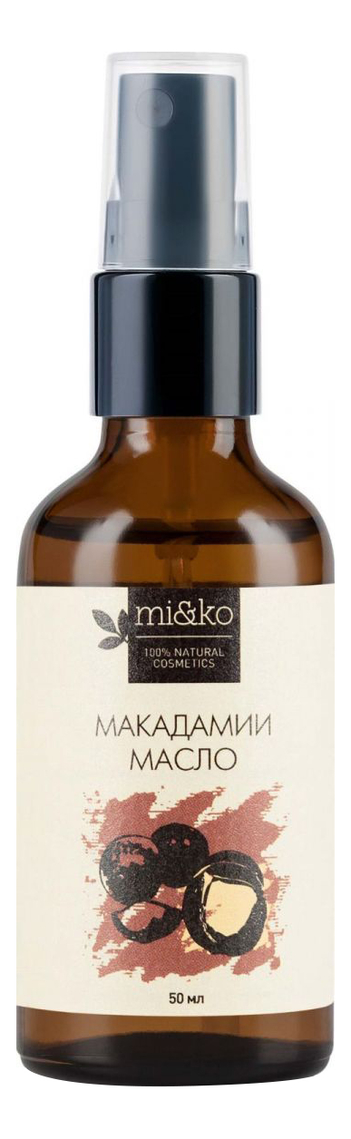 

Косметическое масло макадамии 50мл