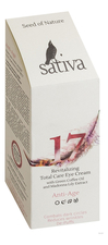 Sativa Крем для области вокруг глаз Anti-Age Revitalizing Total Care Eye Cream No17 30мл