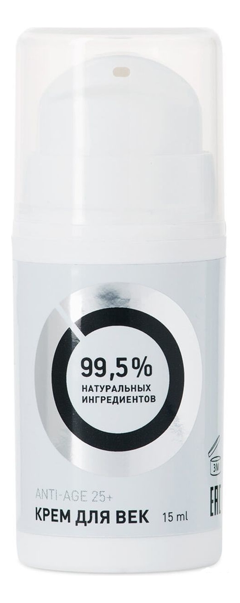 

Крем для век Anti-Age 25+ 15мл