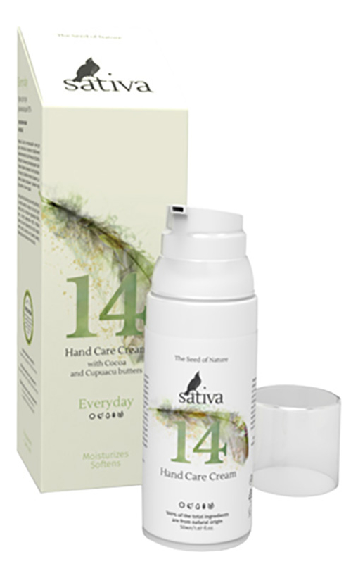 

Ухаживающий крем для рук Every Day Hand Care Cream No14 50мл