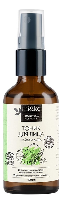 

Тоник для лица Лайм и мята Organic 100мл