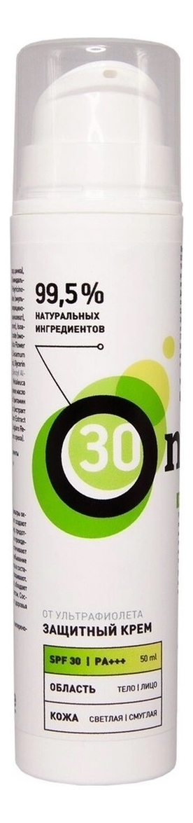 

Защитный крем для лица от ультрафиолета SPF30 50мл: Крем 50мл, Защитный крем для лица от ультрафиолета SPF30