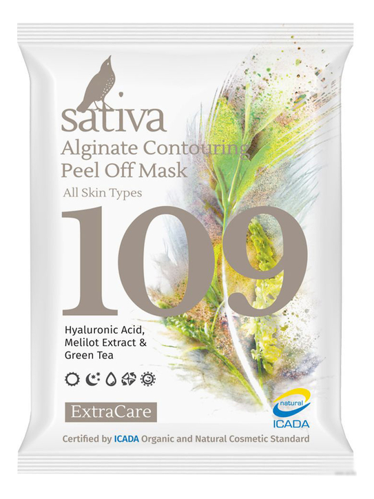 Альгинатная маска для лица Extra Care Alginate Stengthening Peel Off Mask No107 15г