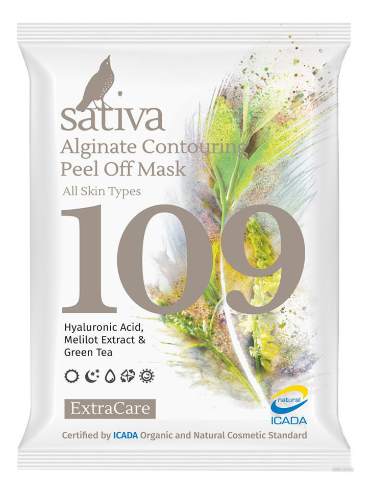

Альгинатная маска для лица Extra Care Alginate Contouring Peel Off Mask No109 15г