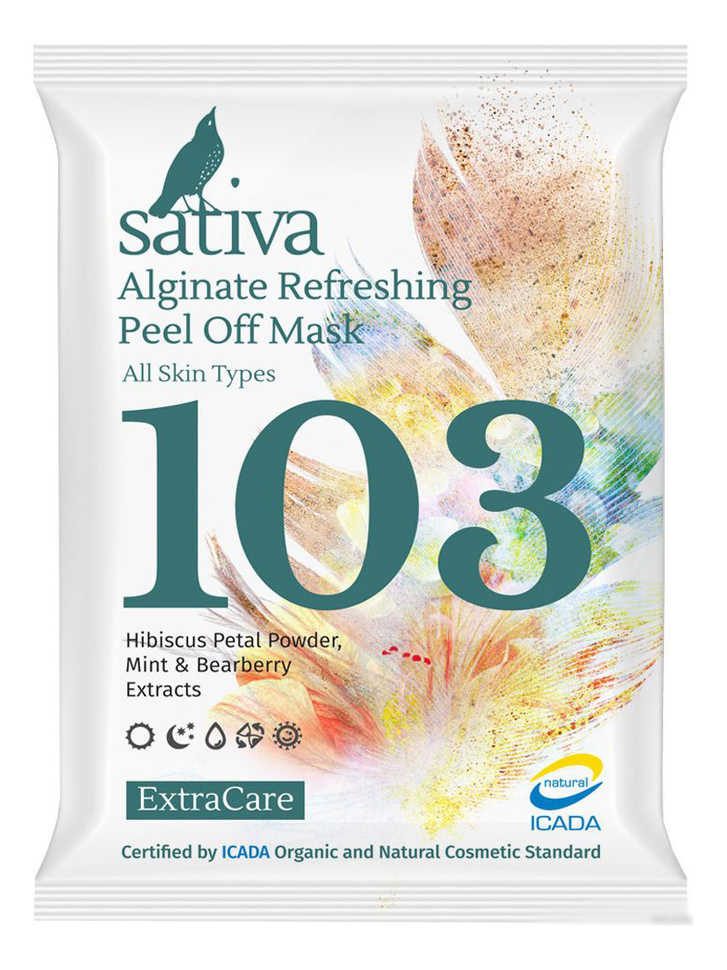 

Альгинатная маска для лица Extra Care Alginate Refreshing Peel Off Mask No103 15г