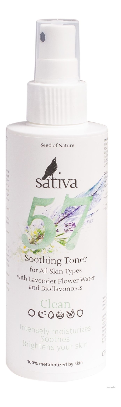 

Успокаивающий тоник для лица Clean Soothing Toner No57 150мл