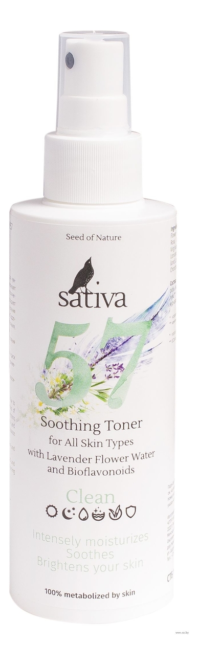 Успокаивающий тоник для лица Clean Soothing Toner No57 150мл антиоксидантный тоник для лица clean antioxidant toner no59 150мл