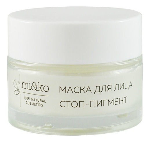 

Маска для лица Стоп-пигмент 50мл