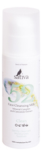 Sativa Очищающее молочко для лица Clean Face Cleansing Milk No52 150мл