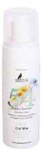 Sativa Очищающая пенка для чувствительной кожи лица Clean Foam Cleanser No54 165мл