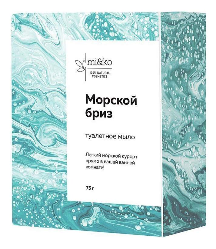 

Соляное мыло Морской бриз 75г