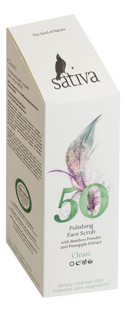

Полирующий скраб для лица Clean Polishing Face Scrub No50 50мл